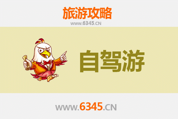 商丘宁陵家庭自驾游攻略：畅游梨乡古迹，乐享亲子时光