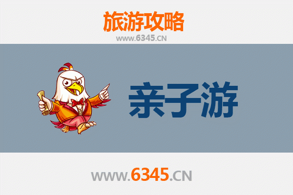 商丘宁陵亲子游攻略：探索豫东历史与自然的家庭乐趣