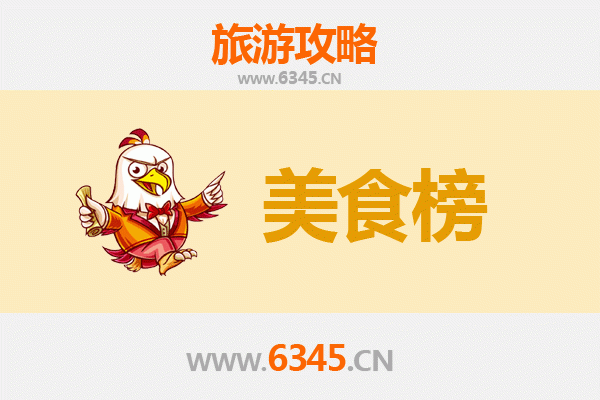 商丘宁陵美食排行榜前十名：舌尖上的豫东风味之旅