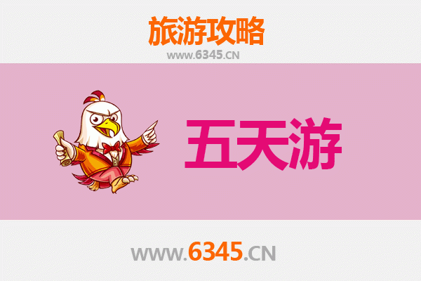 商丘宁陵五天四夜深度游攻略：品味梨乡文化，探寻历史遗迹