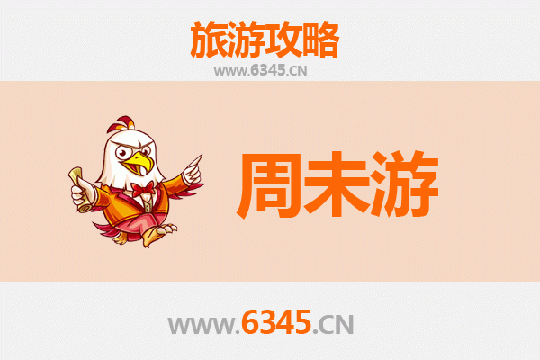 商丘宁陵周末游攻略：梨花深处觅古韵，醉美春色两日闲