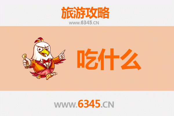 商丘宁陵美食必吃清单 | 资深博主带你寻味豫东地道风味