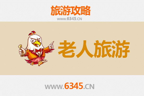 商丘宁陵银发之旅：寻觅历史与自然的静谧时光